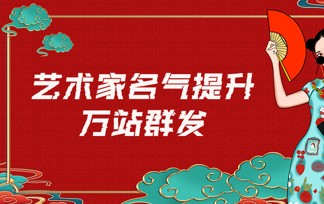 灯塔-哪些网站为艺术家提供了最佳的销售和推广机会？